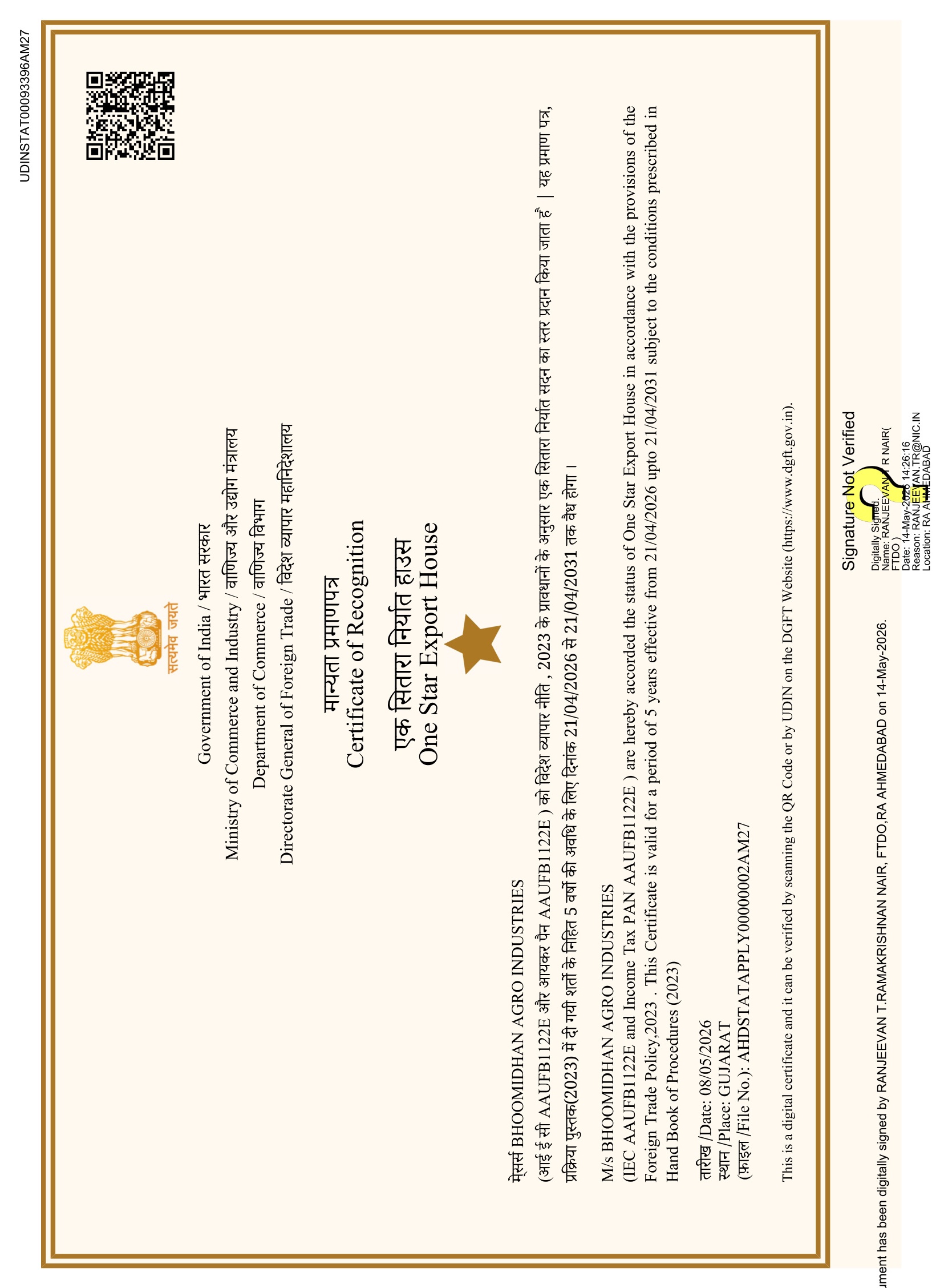 One Star Export House Certificate Preview